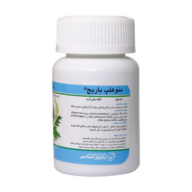کپسول منوهلپ باریج اسانس 30 عدد - Barij Essence Menohelp 30 Capsules