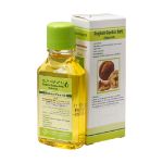 روغن گردو موضعی باریج اسانس 30 میلی لیتر - Barij Essence Walnut Oil 30 Ml