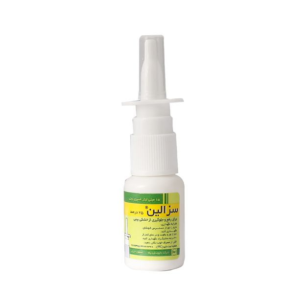 اسپری بینی سزالین 25 درصد رها 15 میلی لیتر - Raha Sesalin 25% Nasal Spray 15 ml