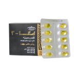 کپسول امگا 3 گلدن سیز کارن - Karen Golden Seas Omega -3