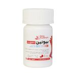 قرص بیوتین ۵۰۰۰ میکروگرمی رها ۱۰۰ عدد - Raha Dietary Supplement Biotin 5000 mcg 100 Pcs