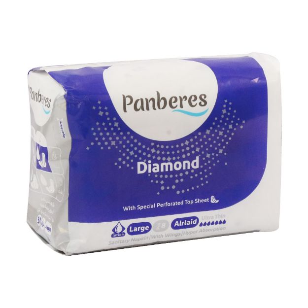نوار-بهداشتی-بالدار-و-مشبک-دایموند-پنبه-ریز-سایز-بزرگ-8-عدد---Panberes-With-Wings-Model-Diamond-Pad-Size-large-8-Pcs