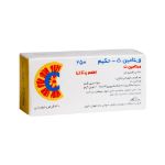 قرص-جویدنی-ویتامین-C-250-حکیم-با-طعم-پرتقال-30-عدد---Hakim-Vitamin-C-250-Orange-Flavor-30-Tabs