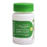 کپسول-لاغری-سوپر-پلنت-30-عدد---Slimming-Super-Plant-30-Caps
