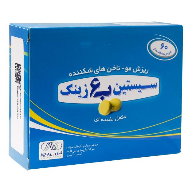 قرص-سیستین-B6-زینک-نیل-فارمد-کمک-به-سلامت-مو-و-ناخن-60-عدد---Neal-Pharmed-Cystine-B6-Zinc-60-Tabs