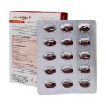 کپسول-هموویت-پلاس-هلث-اید-۳۰-عددی---Health-Aid-Haemovit-Plus-30-Caps