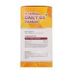 قرص-دیلی-D3-1000-واحد-پلاس-دی-کابان-ویتاول-30-عدد---Vitawell-Daily-D3-Plus-Dikaban-30-Tablets