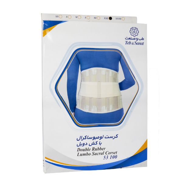 کرست-کمر-لومبو-ساکرال-با-کش-دوبل-طب-و-صنعت-کد-۵۳۱۰۰---Teb-&-Sanat-Double-Rubber-Lumbo-Sacral-Corset-Code-53100