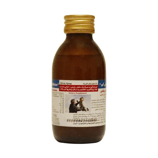 شربت-مولتی-کیم-حکیم-۱۲۰-میلی-لیتر---Hakim-Multikim-Syruo-120-ml