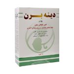 پودر-دینه-برن-دینه-۲۵۰-گرم---Dineh-Dineh-Bran-250-g