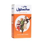 شربت-مولتی-سانستول-200-گرم---Multi-Sanostol-200-g