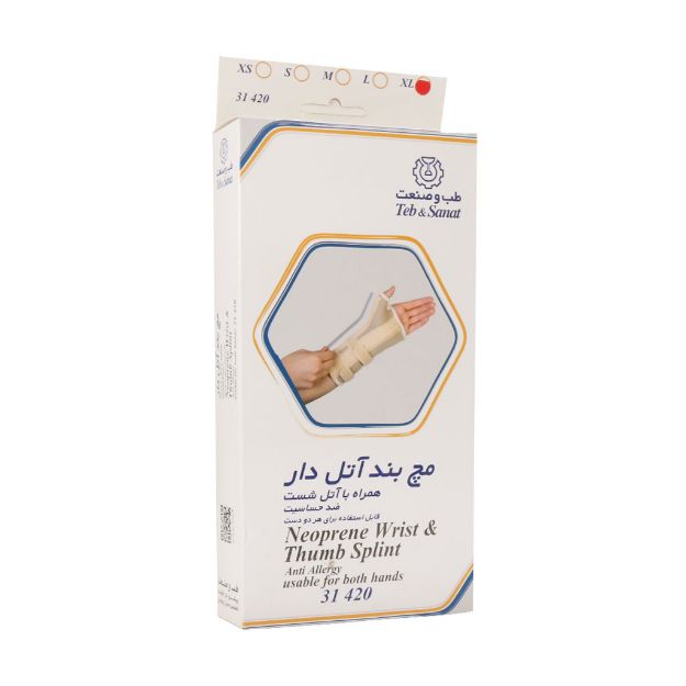 مچ-بند-آتل-دار-همراه-با-آتل-شست-طب-و-صنعت-کد-۳۱۴۲۰---Teb-&-Sanat-Neoprene-Wrist-&-Thumb-Splint-Code-31420
