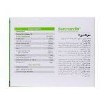 کپسول-سورناندین-گرین-نیچر-30-عدد---Green-Nature-Sorenandin-30-Caps