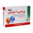 قرص-ویتامین-آ-+-لوتئین-شاری-30-عدد---Shari-VitaminA+lutein-30-Tabs