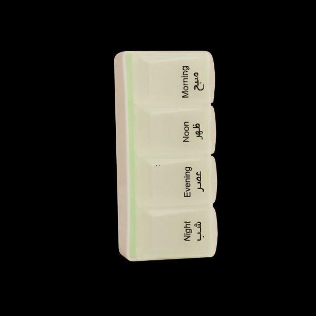 جعبه یادآوری روزانه دارو - Daily Pill Box