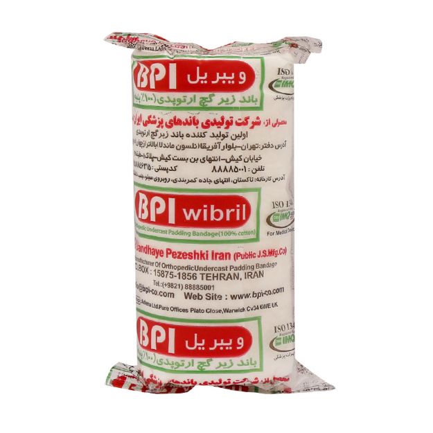 باند زیر گچ ارتوپدی ویبریل بی پی ای - Wibril BPI Orthopedic Undercast Padding Bandage