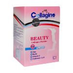 پودر-کلاژن-بیوتی-کلاژینو-30-ساشه---Collagino-beauty-Collagen-Powder-30-Sachets