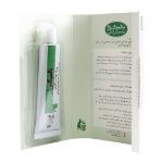 پماد موضعی گیاهی بالمیکس توسن دارو 20 گرم - Tosan Darou Balmix Topical Ointment 20 g