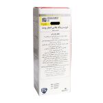 شربت-زینک-پلاس-استار-ویت-با-طعم-پرتقال-200-میلی-لیتر---Star-Vit-Zinc-Plus-Syrup-200-ml