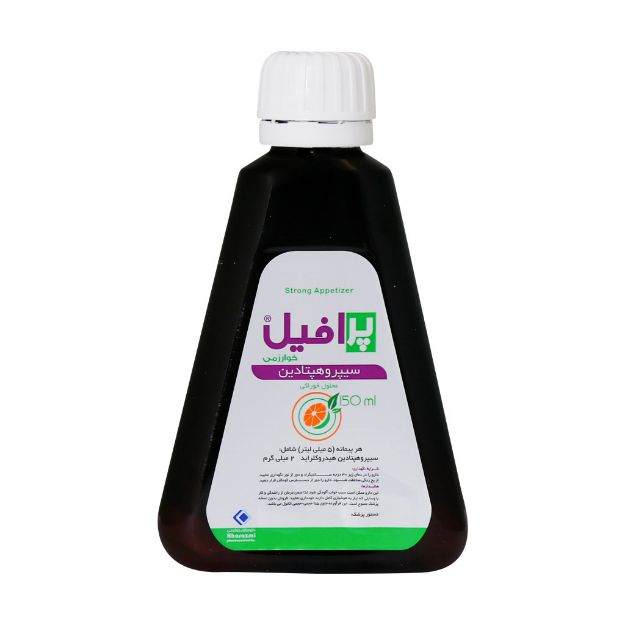 شربت اشتها آور قوی پرافیل خوارزمی 150 میلی لیتر - Kharazmi Praphil Strong Appetizer Oral Solution 150 ml