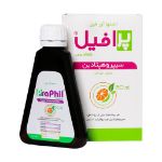شربت اشتها آور قوی پرافیل خوارزمی 150 میلی لیتر - Kharazmi Praphil Strong Appetizer Oral Solution 150 ml