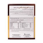 کپسول ژلاتینی هیرویت مکس او پی دی فارما 30 عدد - OPD Pharma Hairvit Max 30 Softgels