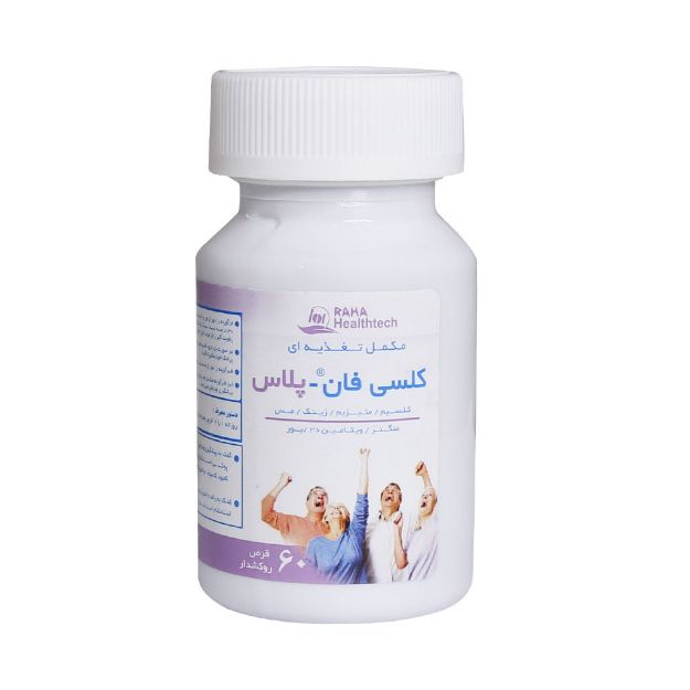 قرص کلسی فان پلاس رها 60 عدد - Raha Calcifun Plus Supplement 60 Tabs