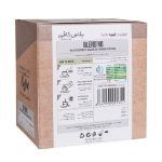 قهوه-بلندینگ-پلاس-کافی-12-عدد---Plus-Coffee-Blending-Coffee-12-sachets