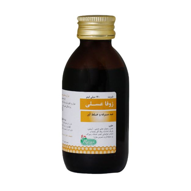 شربت زوفا عسلی رازک 120 میلی لیتر - Razak Honey Zoufa Syrup 120 ml