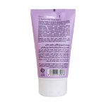 ژل بهداشتی تیوپی بانوان لافارر 150 میلی لیتر - La Farrerr Genital Cleansing Gel For Feminine 150 ml