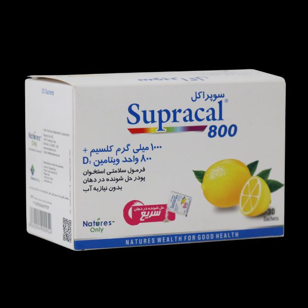 پودر-سوپراکل-۸۰۰-نیچرز-اونلی-۳۰-ساشه---Natures-Only-Supracal-800-30-Sachet