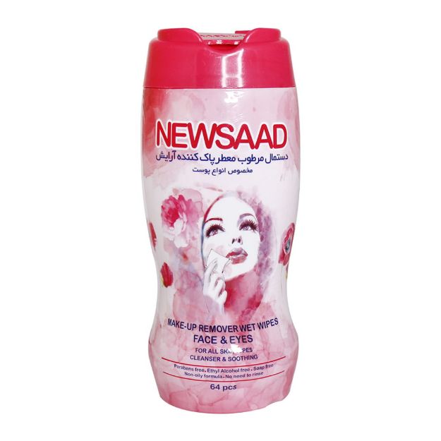 دستمال-مرطوب-معطر-پاک-کننده-آرایش-نیوساد-مناسب-انواع-پوست-64-عدد---Newsaad-Make-up-Remover-Wet-Wipes-Face-and-Eyes-64-pcs