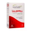 کپسول-روهمورین-قائم-دارو-۳۰-عددی---Ghaem-Darou-Ruhemorrin-30-Caps
