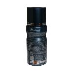 اسپری-خوشبو-کننده-مردانه-سورینت-مدل-B076-حجم-150-میلی-لیتر---Sorinet-B076-Deodorant-for-men-150-ml