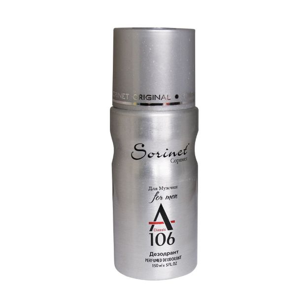 اسپری-خوشبو-کننده-مردانه-سورینت-مدل-A106-حجم-150-میلی-لیتر---Sorinet-A106-Deodorant-for-Men-150-ml