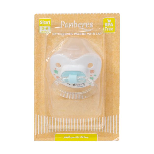 پستانک-ارتودنسی-سایز-۱-پنبه-ریز--مخصوص-نوزادان-۰-تا-۶-ماه---Panberes-Orthodontical-Pacifier-Size-1-For-Baby-0-To-6-Months