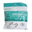 ماسک-تنفسی-KN95-بسته-10-عددی---KN95-Protective-Mask-10-Tabs