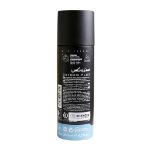 اسپری-خوشبو-کننده-بدن-استرونکس-مدل-Oxygen-Plus-حجم-200-میلی-لیتر---Astronex-Body-Deodorant-Spray-Model-Oxygen-Plus-200-ml