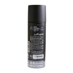 اسپری-خوشبو-کننده-بدن-استرونکس-مدل-Undiscovered-Nebula-حجم-200-میلی-لیتر---Astronex-Body-Deodorant-Spray-Model-Undiscovered-Nebula