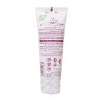 کرم-تیوپی-مرطوب-کننده-عش-حاوی-عصاره-توت-فرنگی-75-میلی-لیتر---Asch-Strawberry-Moisturizing-Cream-75-ml