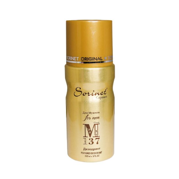 اسپری-خوشبو-کننده-مردانه-سورینت-مدل-M137-حجم-150-میلی-لیتر---Sorinet-M137-Classic-Spray-150-ml