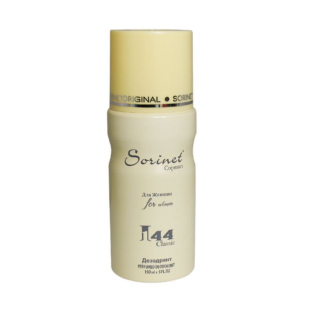 اسپری-خوشبوکننده-زنانه-سورینت-مدل-ICQ-l44-حجم-150-میلی-لیتر---Sorinet-ICQ-l44-Spray-For-Women-150-ml