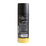 اسپری-خوشبو-کننده-بدن-استرونکس-مدل-Binary-Star-حجم-200-میلی-لیتر---Astronex-Body-Deodorant-Spray-Model-Binary-Star-200-ml