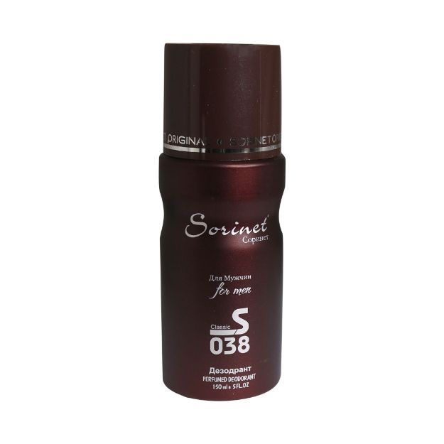 اسپری-خوشبو-کننده-مردانه-سورینت-مدل-S038-حجم-150-میلی-لیتر---Sorinet-S038-Spray-For-men-150-ml