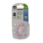 پستانک-فیزیو-کامفورت-سیلیکونی-چیکو-مناسب-نوزادان-6-تا-16-ماه---Chicco-Physio-Comfort-Pacifier-For-6-To-16-Months