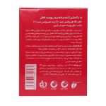 پد-پاکسازی-کننده-و-لایه-بردار-AHA-10-درصد-و-BHA-2-درصد-لافارر-30-عدد---Lafarrerr-Clarifying-And-Peeling-Pad-3-30-pcs