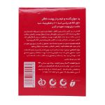 پد-جوان-کننده-و-لایه-بردار-AHA-10-درصد-لافارر-30-عدد---La-farrerr-rejuvenating-and-peeling-pad-30-psc
