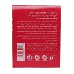 پد-جوان-کننده-و-لایه-بردار-AHA-7-درصد-لافارر-30-عدد---La-Farrerr-AHA-7-Ha-Rejuvenating-And-Peeling-Pad-30-Pcs