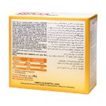 ساشه سویت ایمیون دایرکت هرمس 20 عدد - Hermes Cevitt Immune Direct 20 Sachets