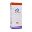 سرنگ-انسولین-50-واحدی-با-نیدل-ثابت-بیک-10-عدد---Bik-Insulin-Syringe-With-Fixed-Needle-10-Pcs
